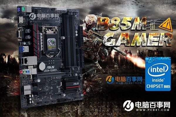 高端高性价比 6000不到经典E3-1231V3/GTX1060电脑配置推荐