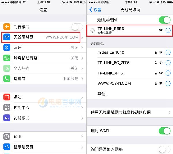 新TP-Link路由器怎么设置 TP-Link TL-WR886N路由器设置教程