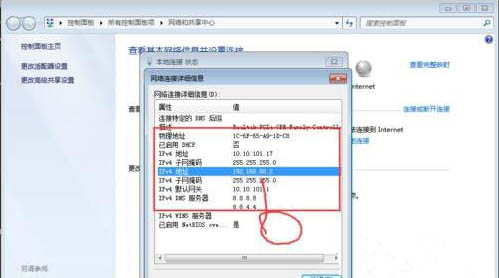 Win7提示rpc服务器不可用怎么办 提示rpc服务器不可用解决办法