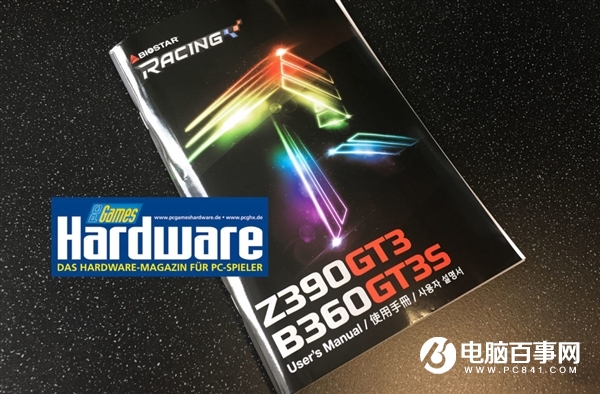 Z390和Z370主板有什么区别 Z390和Z370主板区别对比