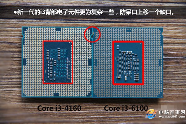 i3 4160和i3 6100哪个好 i3-6100和i3-4160区别对比