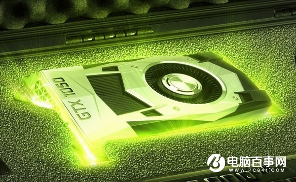 GTX1050和950哪个好 GTX950与GTX1050区别对比