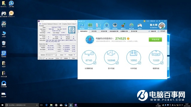 Intel七代酷睿王者 i7-7700K评测