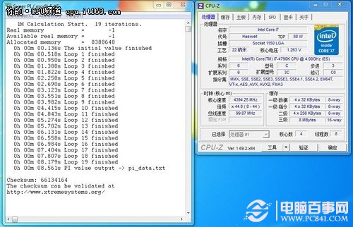 默认频率下基准性能测试成绩