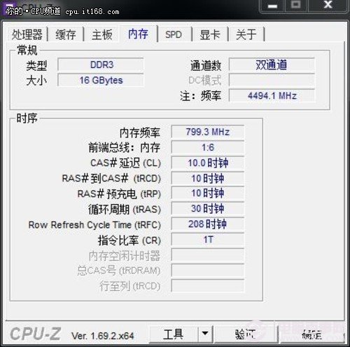 超频至4.7GHz基准性能测试成绩