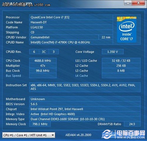 超频至4.7GHz基准性能测试成绩