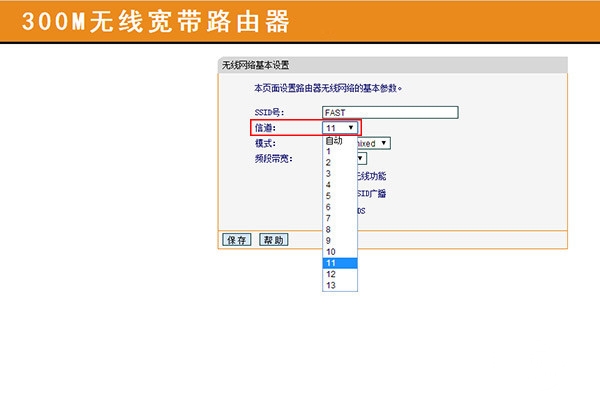 网络延迟高怎么办 优化路由器设置解决延时问题