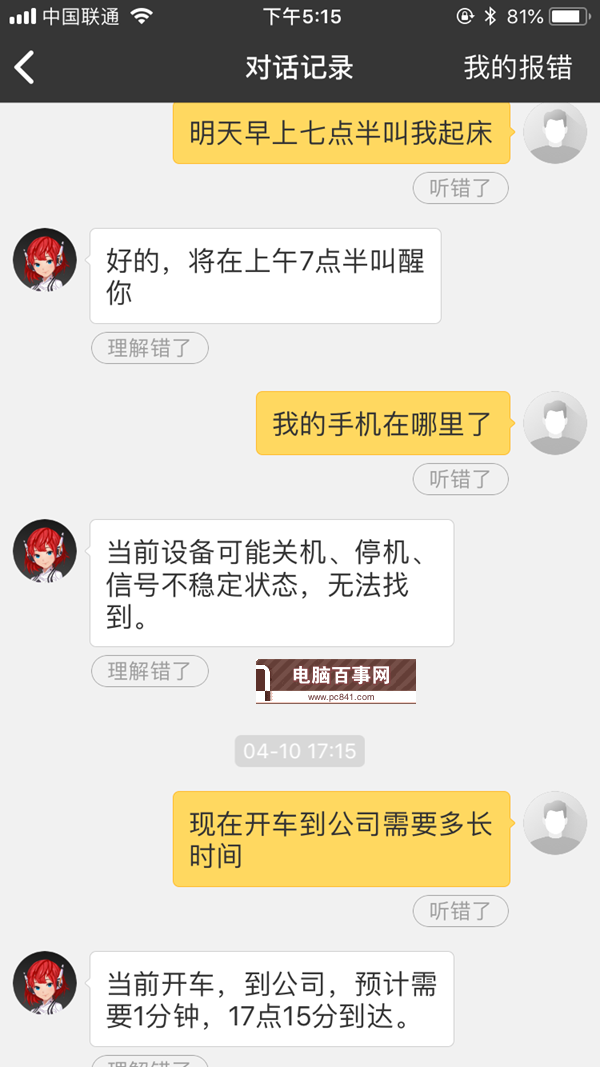 小爱音箱mini值得买吗？小爱音箱mini评测