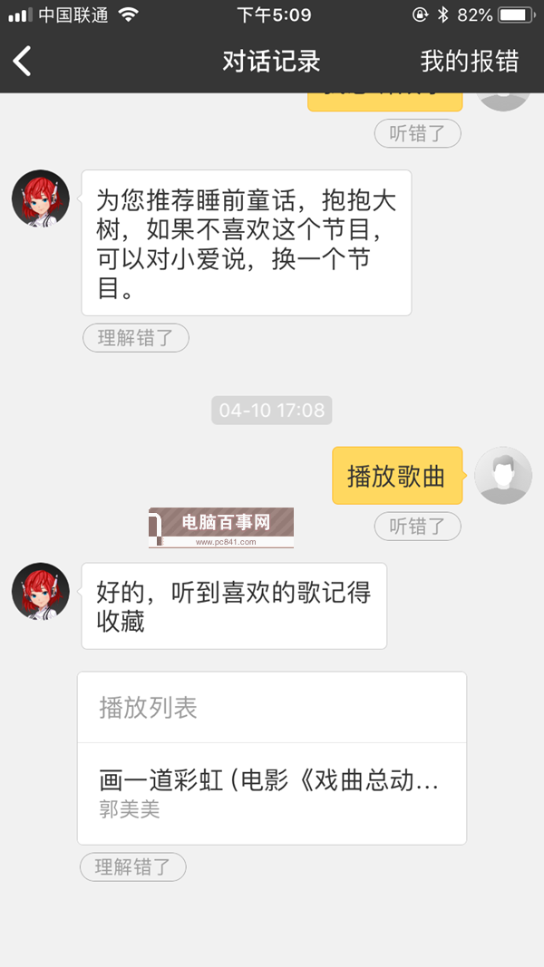 小爱音箱mini值得买吗？小爱音箱mini评测