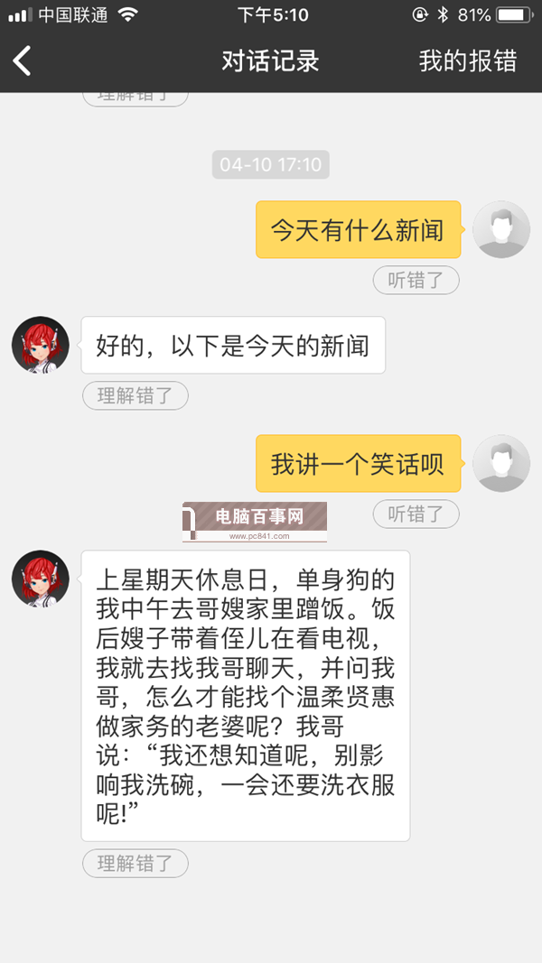 小爱音箱mini值得买吗？小爱音箱mini评测