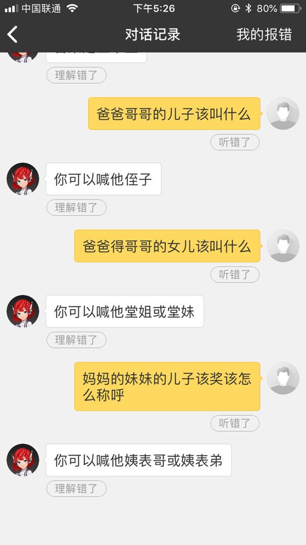 小爱音箱mini值得买吗？小爱音箱mini评测