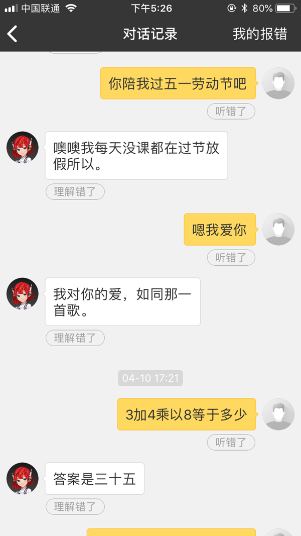 小爱音箱mini值得买吗？小爱音箱mini评测