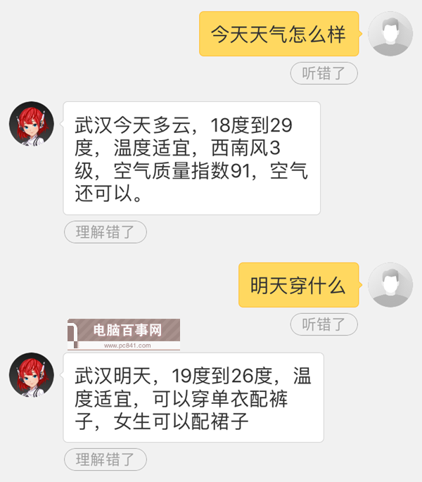 4小爱音箱mini值得买吗？小爱音箱mini评测