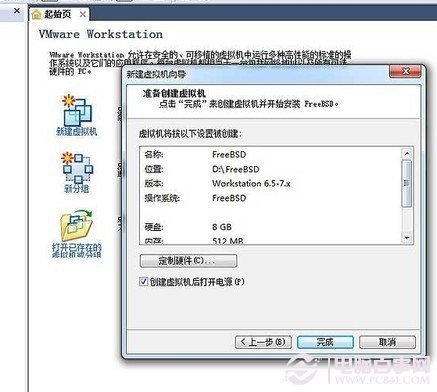完成虚拟机的创建