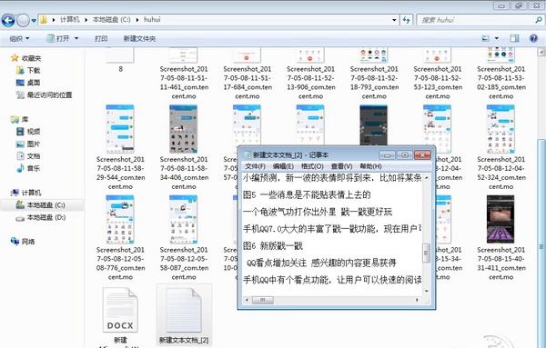 中了勒索病毒文件能恢复吗？勒索病毒文件恢复教程