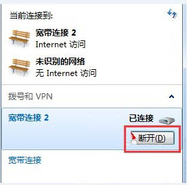 Win7打不开网页怎么办 Win7电脑网页打不开解决方法