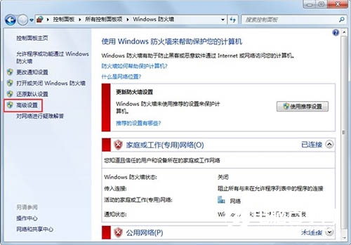 Win7打不开网页怎么办 Win7电脑网页打不开解决方法