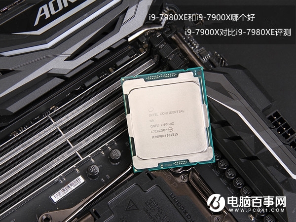 i9-7980XE和i9-7900X哪个好 i9-7900X对比i9-7980XE评测