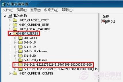 桌面图标有蓝底怎么去掉之修改注册表