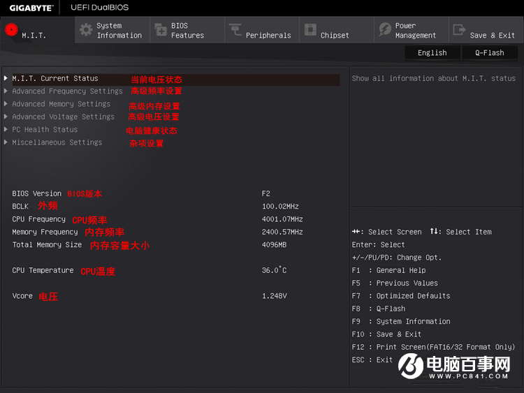 技嘉主板BIOS怎么设置 技嘉主板BIOS设置图解