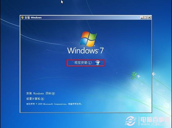 一键U盘安装Win7系统全过程步骤图解