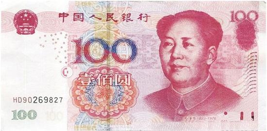 新版100元人民币与旧版有何区别？新旧100元纸币对比详解