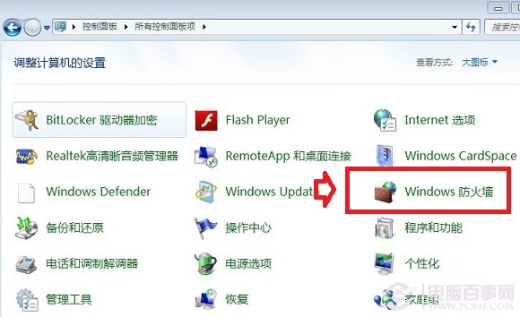 选择Windows防火墙设置