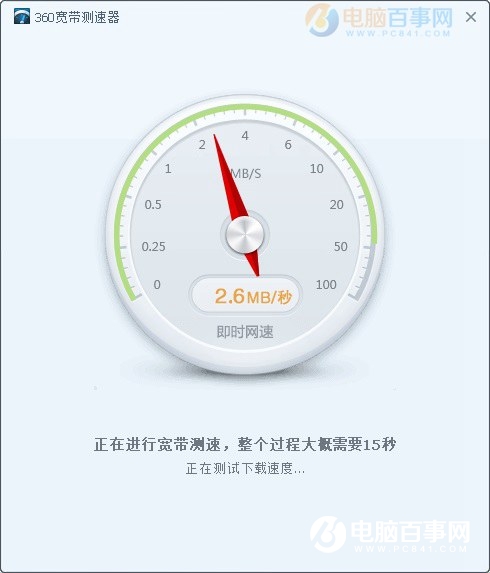 20M网速下载速度是多少？20M宽带下载速度