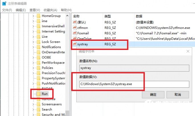 电脑识别不出U盘怎么办  电脑识别不出U盘解决办法