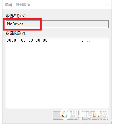 电脑识别不出U盘怎么办  电脑识别不出U盘解决办法