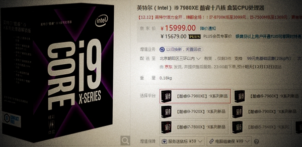 i9 7980XE和i7 6950X哪个好 i7-6950X对比i9-7980XE评测