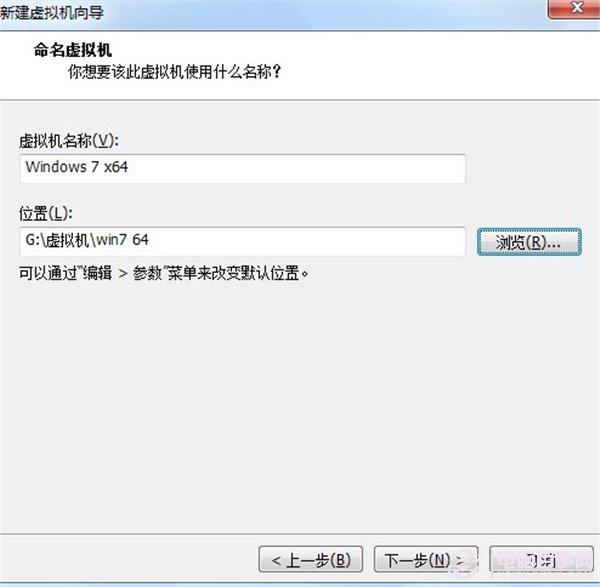 虚拟机安装win7系统详细教程