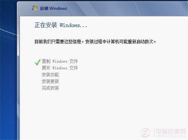 虚拟机安装win7系统详细教程