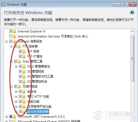 Win7服务器搭建实例教程：教你Win7如何搭建Web服务器