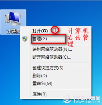 Win7连不上WiFi怎么办？ 恢复无线网络连接图文教程