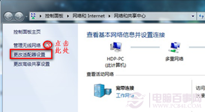 Win7连不上WiFi怎么办？ 恢复无线网络连接图文教程