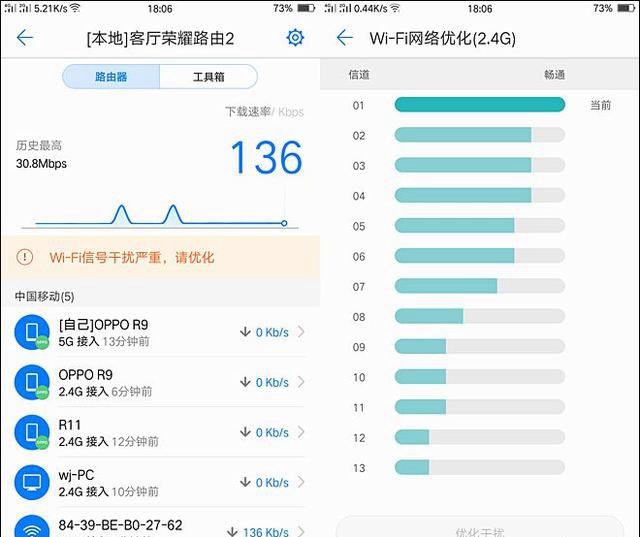 荣耀路由2评测 最“傻瓜”无线路由器