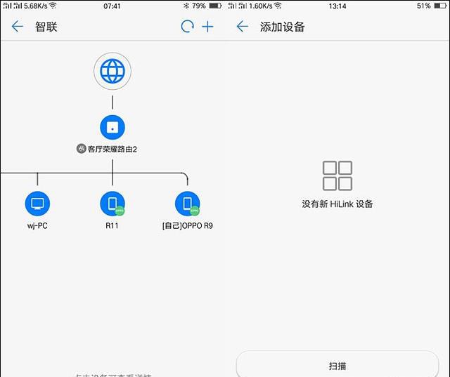 荣耀路由2评测 最“傻瓜”无线路由器