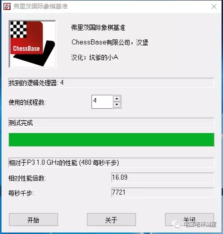 八代奔腾来了 Intel奔腾G5500评测