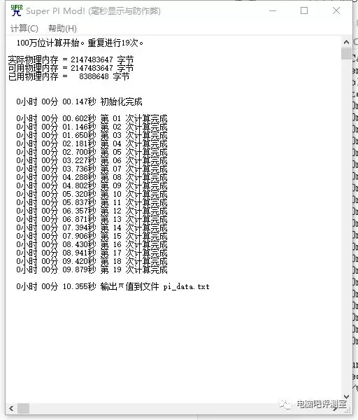 八代奔腾来了 Intel奔腾G5500评测