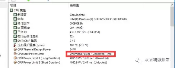 八代奔腾来了 Intel奔腾G5500评测