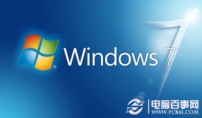 windows 7操作系统