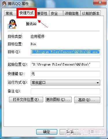 Win7怎么设置权限 Win7设置最高管理权限方法