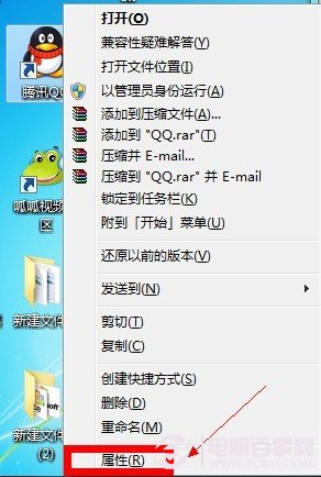 Win7怎么设置权限 Win7设置最高管理权限方法