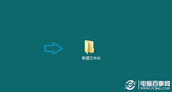 Win7上帝模式的开启方法