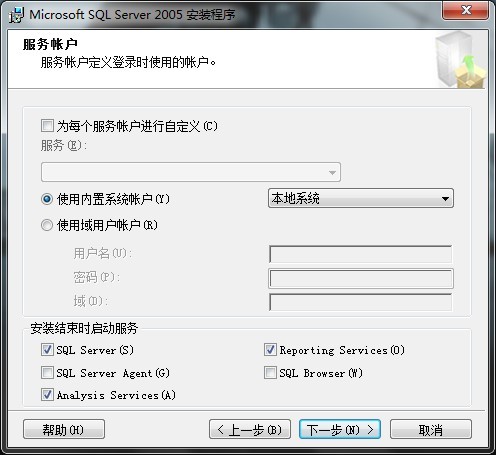 SQL Server 2005服务账户设置
