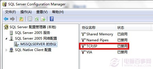 SQL 2005怎么安装 SQL Server 2005安装图解教程