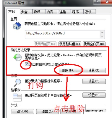 QQ邮箱打不开是怎么回事  QQ邮箱打不开怎么处理