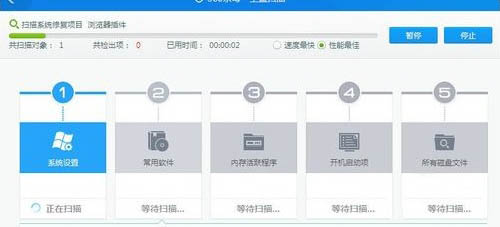 Win7怎么清除arp病毒 Win7清除arp病毒方法