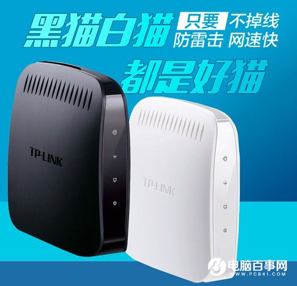 什么是猫（modem）？ 猫和路由器连接方法